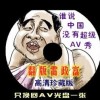 2020澳门精准资料大全—欢迎